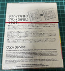    new    Polaroid Color Sx-70 Instant Film 8 Photos From Japan  j27