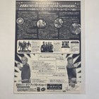 Galaxy Quest 1999 Dean Parisot Japanese Chirashi Mini Movie Poster B5