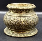 Antique Islamic Bronze Mortar   Pestle     Arabic Calligraphy  Middle Eastern Engr