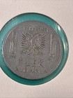 Albania 1 Lek Coin R 1939 Victor-emmanuel Iii Rome - Wwii Occupied Km 31