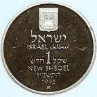 1996 Israel Prime Minister Yitzhak Rabin Vintage Proof Silver Shekel Coin I97742