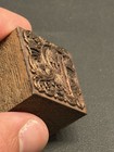 Antique Letterpress Block Ornate Capital    p    Wood   Metal Initial 1 25   