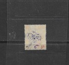 Jordan Palestine 1923 5 Piasters Eef Of 1922 Issues Surcharged In Violet Sg 79c