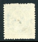 Iceland 1873 Numeral Official 4 Skilling Green Scott   O3 Vfu T825