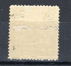 China Republic Sc 224 1915 1st Peking Junk Issue 2 Cent Mlh  2 Thin Spots 