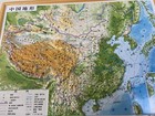 Map  Chinese Version 3d Raised Relief Political Map China And The World