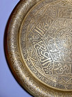 Antique Germany Middle Eastern Brass Charger Tray Islamic Art Plate F
