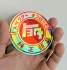 Toyota Teq Style Sticker Vintage Trd Tacoma 4runner Tundra Holographic Overland