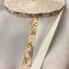  75  Nylon Webbing Digital Desert Camo 17337 One Side Pattern 2 Yds Usa