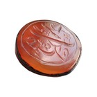 Antique Silver Carnelian Intaglio Matrix Persian Islamic Wax Seal Document Stamp