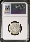 Tabaristan Jarir  Ad786 - 788  Ar Hemidrachm   Crowned Bust   Fire Altar Ngc Ms