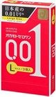 Okamoto 001 L Size  Large Ultra Thin Condom 3pc X 5 Packs - From California