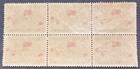 Canada 86 Lovely Mint Never Hinged Block Of 6