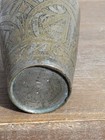 Antique Islamic Ottoman Arab Calligraphy Metal Mug Cup Persian Tableware Engrave