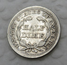 1858 P Seated Liberty Half Dime - Xf au - 90  Silver 5 Cent Us Coin