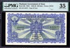 Thailand P-20b 100 Baht 1928-38 Government Of Siam Pmg 35  Choice Very Fine