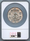 2025 Mo Mexico 5 Onza Libertad Silver Ngc Pf70 Reverse Proof Low Mintage 600