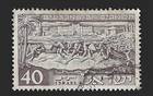Israel Stamps 1951