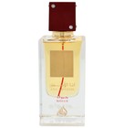 Lattafa Ana Abiyedh Rouge Eau De Parfum 2 04 Oz  60 Ml    Unisex