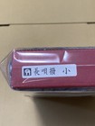Japanese Shamisen Bachi Pick Plectrum Tsuge Box Hakuzousirushi White Elephant S