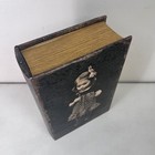 Hobby Lobby Book Box Decorative Storage Faux Book Little Girl