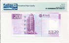 Banco Da China Macau 20 Patacas 2008 Replacement star Pmg  66epq