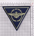 Nas North Island Patch     Sew On  5 