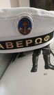 Greece - Summer Naval Hat Of Greek Navy Sailor Averof Balkan Wars 1912-13