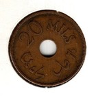 1942 Palestine Israel 20 Mils Bronze Coin Rare - Wwii British Mandate - Xf