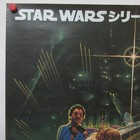 Star Wars The Empire Strikes Back 1980  Original Movie Poster Japanese B2 Ohrai