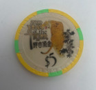 Commerce Casino Year Of The Tiger California Poker Casino Chip  5 2010 Rare Ad4