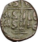 Jesus Christ Class B Anonymous Ancient 1028ad Byzantine Follis Coin Cross I54195