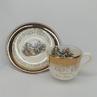 Vintage 1950s Sabin Crest O Gold 22k Baton Rouge La Souvenir Cup   Saucer Signed