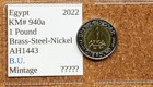 Nice Old Egypt B u  1 Pound Coin 2022 Vintage King Tut Vintage World Foreign   