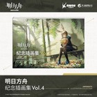 Official Arknights Art Book Painting Vol 4 Illustration Picture Book Usa Seller
