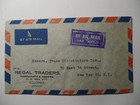 Worldwild  British Ceylon Sri Lanka Kg Vi 10 Stamps Airmail Cover Used To Ny Usa