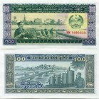 100 Pcs X Laos 100 Kip Banknotes   1979 P 30 Uncirculated Bundle