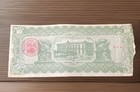 1914 - 10 Pesos  383 - Series D