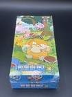 Pokemon S-chinese Collection 151 2 0 Hope Slim Booster Box Sealed