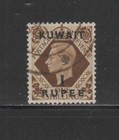 Kuwait  79  1948  1r On 1sh   King George Vi Surcharged   F-vf  Used  K