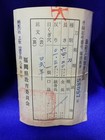 Antique Pre- 1700 Japanese Katana Sword Nihonto Original Signed Kaneuji  493