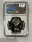 1990 Ussr 1 Oz  Paladium 25 Roubles Ballet  Pf 70