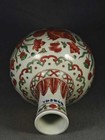 Antique Chinese Ming Dynasty Celestial Sphere Vase