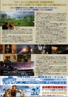 Star Wars  Episode Ii - Attack Of The Clones Japanese B5 Chirashi  movie Flyer 