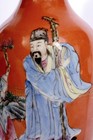 1900 s Chinese Famille Rose Coral Red Ground Porcelain Vase Scholar Marked