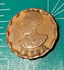 Ethiopian  25 Santeem - Hail   Selassi   