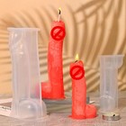 3d Penis Wax Soap Candle Making Mold Resin Handmade Willy Cake Chocolate  Mould
