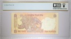 Low Serial Number 6 Reserve Bank Of India Note 2008 10 Rupees Pcgs 64 Ppq