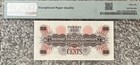 Series 661 25 Cents Mpc Ms66