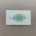 Israel Nd 1952 100 Pruta Signature 3 P-12c Choice Unc Eshkol Neeman Fractional 